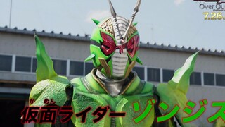 Ultraman, a fake summer knight