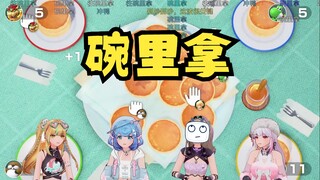 碗里拿😃【四禧丸子】