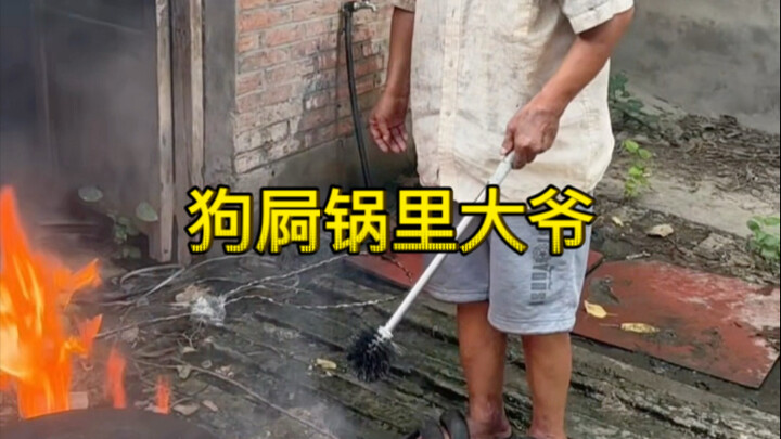 Grandpa Chuan’s Crispy Fried Pig Blood