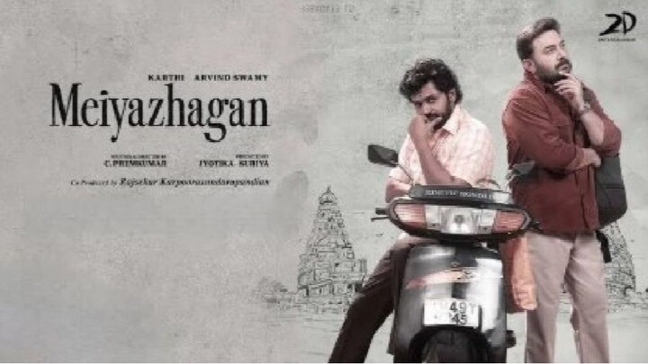 Meiyazhagan Hindi Dual Audio South Full Movie
