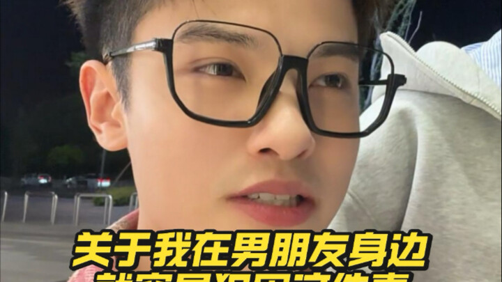 Why do two guys feel sleepy as soon as they get close to each other?