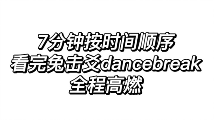 Witness the continuity of the three generations of the Ping family girl group through dancebreak in 