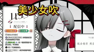 【绯燐Rinka】给狗狗袅袅的时候吹口哨