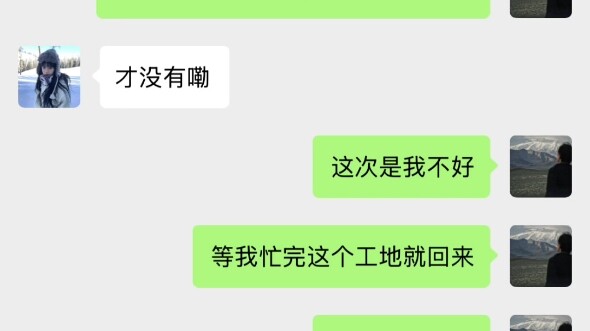 “Thế giới là bức di thư của em, còn anh là di vật của em”