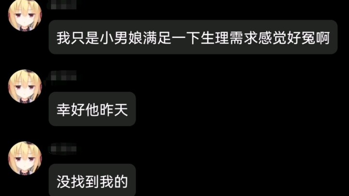 เมื่อของเล่นชิ้นเล็กถูกพ่อแม่พบเห็น 2.0