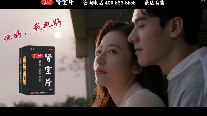 Shocking! The latest ad for Shenbao tablets allegedly leaked? Fang Lingyong passionately “endorsing”