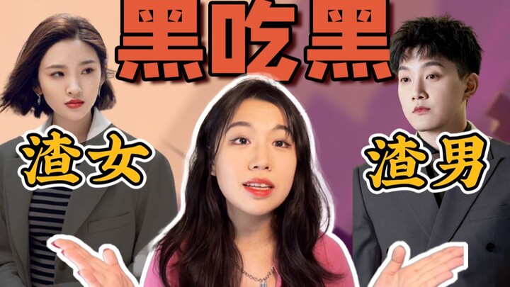 ซูเจิ้งเป็นผู้ชายเลวจริง แต่หลิวเสี่ยวเจี๋ยก็ดีนักหรือไง? ‘บ้านเสี่ยวหมิน’ ทำให้ฉันโมโหจนทนไม่ไหวแล้