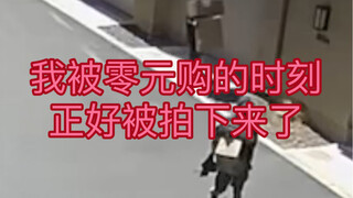 Ternyata kehidupan di Amerika memang seperti dalam game...