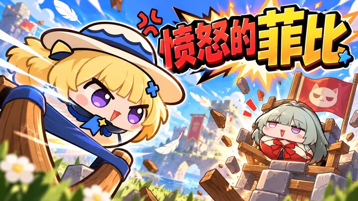 Tôi đã biến Phỉ Phi Chúu thành Angry Birds, còn Nạc Nạc thì làm lợn!