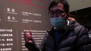 ความหมายที่แท้จริงของจีน!