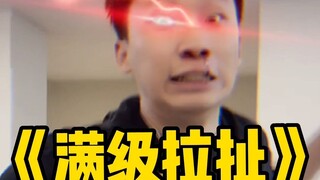 ไม่คิดว่าจะได้แบบนี้มาก่อนเลย! ปกติใช้อันนี้เช็ดรองเท้าไหมคะ?