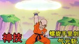 Dragon Ball Rev. 10: Gohan senses his father is coming back, cries, Piccolo's father uses himself as
