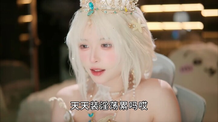 هل تعبت يا أم الأرنب من التظاهر بالفجور كل يوم؟