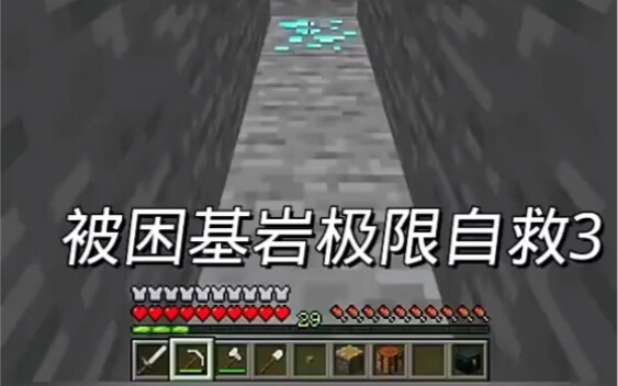 Mengajari Kalian Cara Menyelamatkan Diri Sendiri