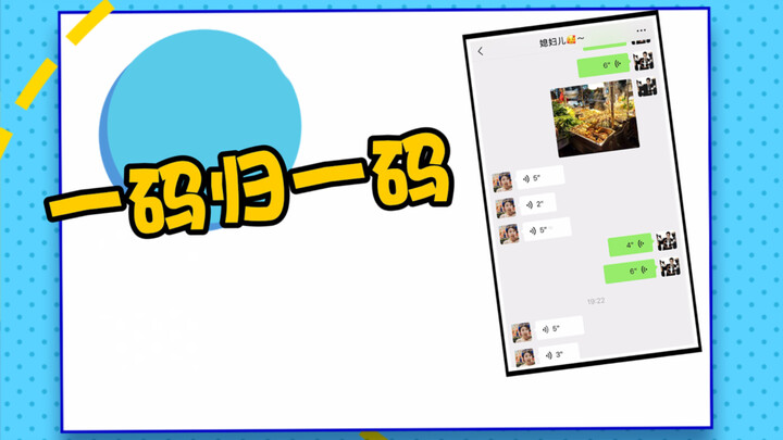 ทะเลาะกันก็ไม่ได้ทำให้งานเสีย