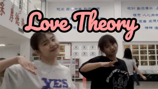 A fun-to-watch [Love Theory] chorus dance cover that'll brighten your whole day | You are my lovely 