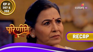 Parineetii | परिणीती | Ep. 357 & 358 | Recap