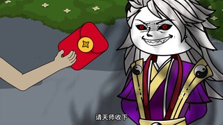 第四集，你要拿道爷的钱修你们佛门的塔？