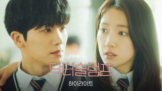 [하이라이트] 최악의 슬럼프에서 그 시절 소년, 소녀를 다시 만나다 | 〈닥터슬럼프〉 1/27(토) 밤 10시 30분 첫 방송!