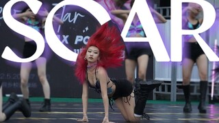SOAR｜浙传街舞社专场演出现场版