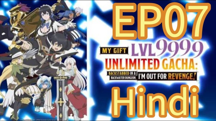 My Gift Lvl 9999 Unlimited Gacha S01 EP07 HINDI DUBBED UNOFFICIAL