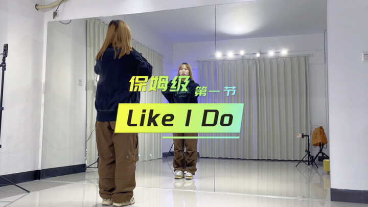Hướng dẫn chi tiết về điệu nhảy "Like I Do" ở cấp độ bảo mẫu Phần 1