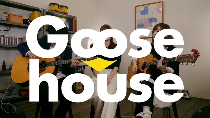 The Goose House