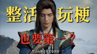 Muốn chơi trò đùa thì phải xem người thường thôi, điểm lại sáu cảnh chơi trò đùa nổi tiếng nhất của 
