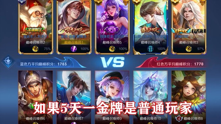 Di mana letak perbedaan kecepatan naik rank antara pemain biasa dan joki? Tutorial 8 menit hancurkan