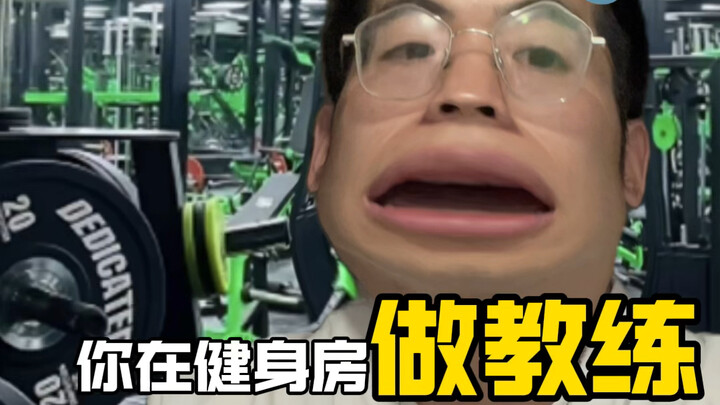 Anda berlatih seminggu sekali, dan Anda bilang Anda lelah?