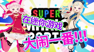 【运动回】无汗不归的超级马里奥聚会！！！！