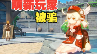 Don't deceive new players! They'll take it seriously.