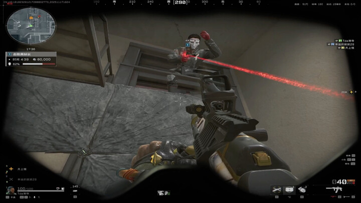 لا تقترب مني!