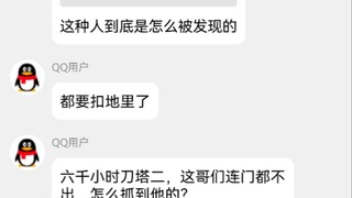 昭烈帝刘备帅啊