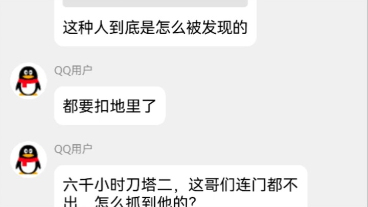 昭烈帝刘备帅啊