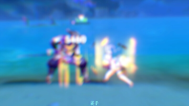 แค่เพียงสายฟ้าฟาดเดียวของท่านก็มีดีแค่นี้เองหรือ?