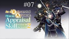 SS2-EP07|| As a Reincarnated Aristocrat, I’ll Use My Appraisal Skill to Rise in the World