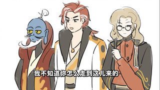 【罗小黑战记2】无限勇闯厨艺大赛