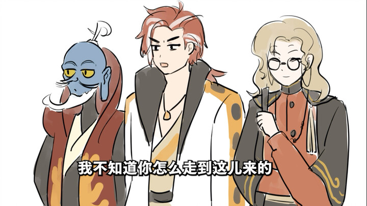 【罗小黑战记2】无限勇闯厨艺大赛