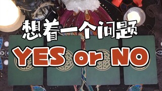 【Eva's Fortune Telling】YES or NO—Quick Questions, Quick Answers! Simple, Straightforward, and No Tim