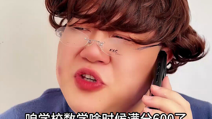 เมื่อครูของคุณคือบลูโรส