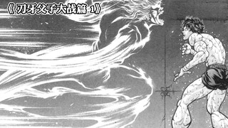 Baki's ghost brain is really a ghost brain. Yujiro has developed feelings for him, and his purity be