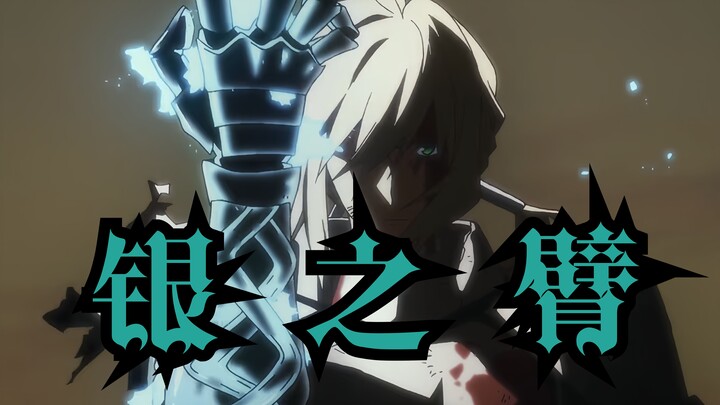 论萌新二次元初入FGO，看完《神圣圆桌领域卡美洛》的感受