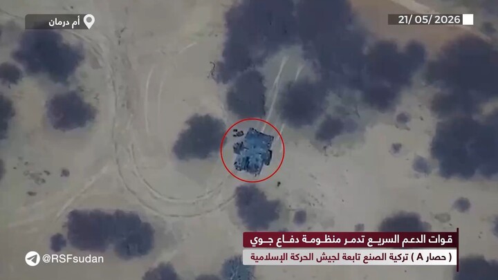 RSF destroys Turkish-made air defence belonging to the SAF