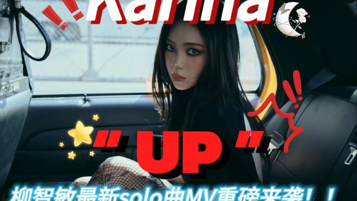Yoo Jeong-min’s latest solo track “UP” music video is out!!!