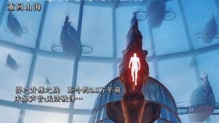 我们三眼女一族，生来雌雄同体，如果不是升维之战，可能你们泥人永远感知不到我们的存在…
