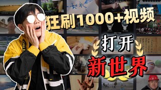 Is this something someone has done? A collection of niche video genres you may not have seen!