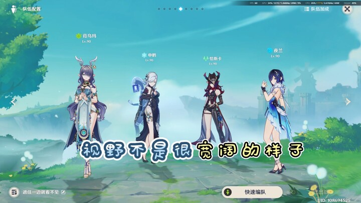 Trong “Hoàng Biên”, bốn người sao chỉ có hai đôi mắt vậy 👀