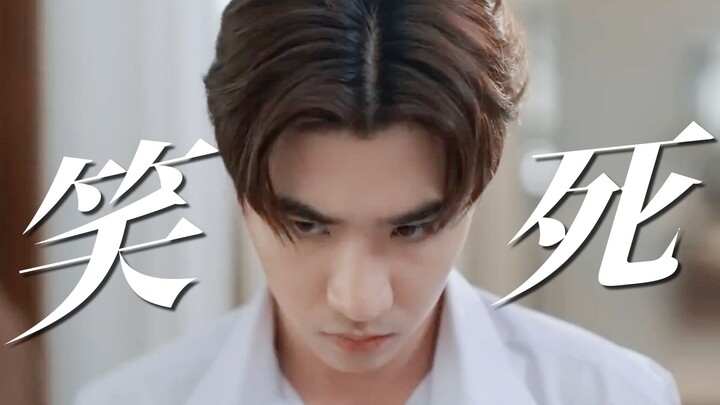“Kang, why aren’t you smiling? Were you just born not to smile~ I almost died laughing watching him 