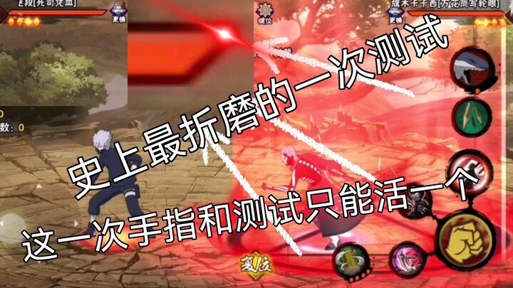 Phi Đoạn bước vào pháp trận sẽ bị trừ một giọt máu, vậy thì tôi phải vào bao nhiêu lần mới tự chơi c